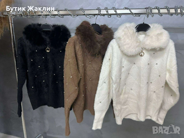 Дамска жилетка кашмир с камъчета 