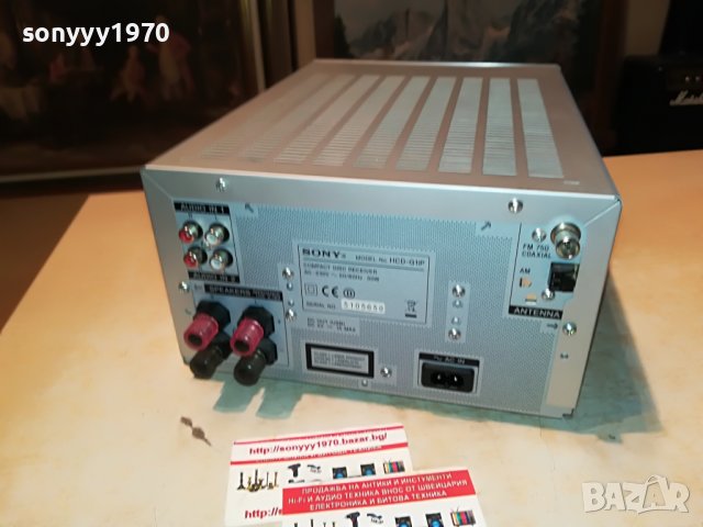 SONY DISC RECEIVER WITH USB 0308221011, снимка 17 - Ресийвъри, усилватели, смесителни пултове - 37580601