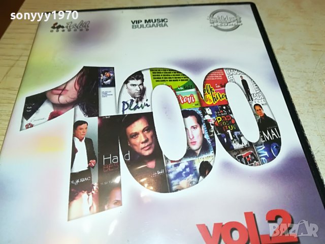 100 mp3 hitova 2 cd 0509221909, снимка 7 - CD дискове - 37910288