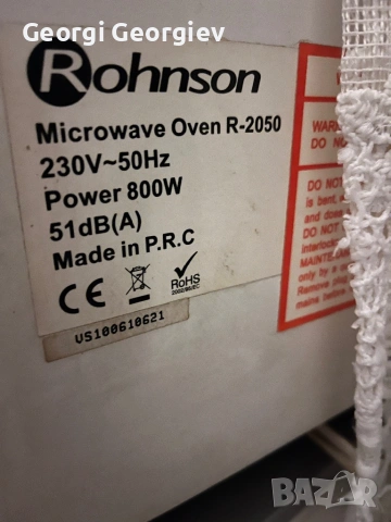 Микровълнова фурна Rohnson, снимка 4 - Микровълнови - 53213909