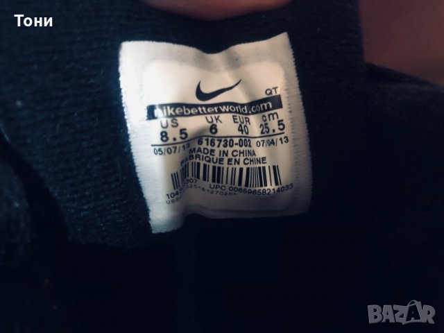 продавам оригинални маратонки, снимка 5 - Маратонки - 35525508