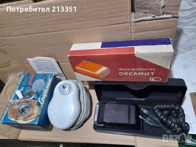 Самобръсначка, снимка 3 - Друга електроника - 48367251