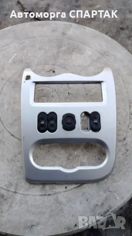 Средна конзола Дачия Сандеро