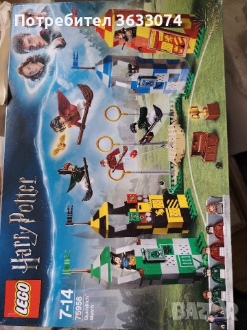 Конструктор Lego, Хари Потър, Куидич мач, 75956