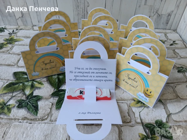 Подаръчета за гости за кръщене, рожден ден или първи учебен ден , снимка 2 - Подаръци за рожден ден - 40977564