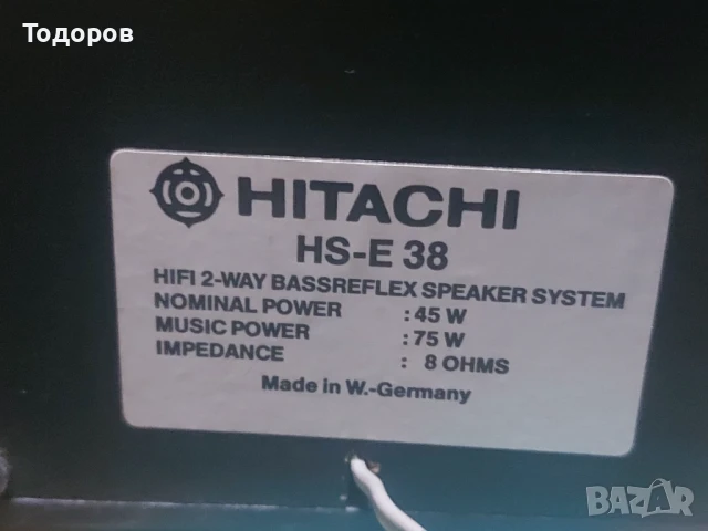 Hitachi HRD-MD28 & Htachi HS-E38 AM-FM Stereo Cassette Recorder & 2Way Bassreflex, снимка 4 - Аудиосистеми - 51369347