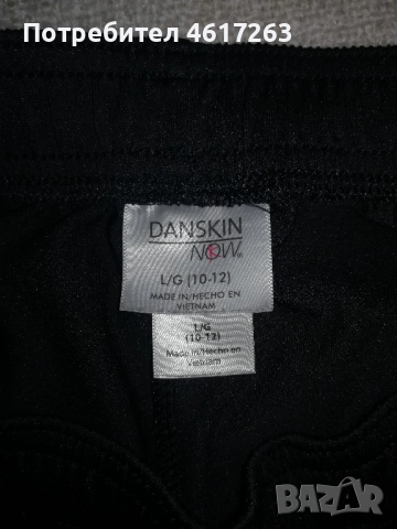 Сортен к-т тениска и шорти Danskin 10-12г. / 140-152см., снимка 8 - Детски комплекти - 52308180