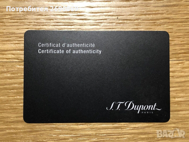 S.T. Dupont оригинална кутия за запалка, снимка 3 - Запалки - 44803763