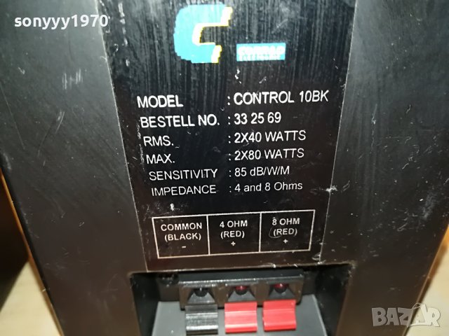 conrad control 10bk-metal-внос germany 0908221147, снимка 15 - Тонколони - 37639939