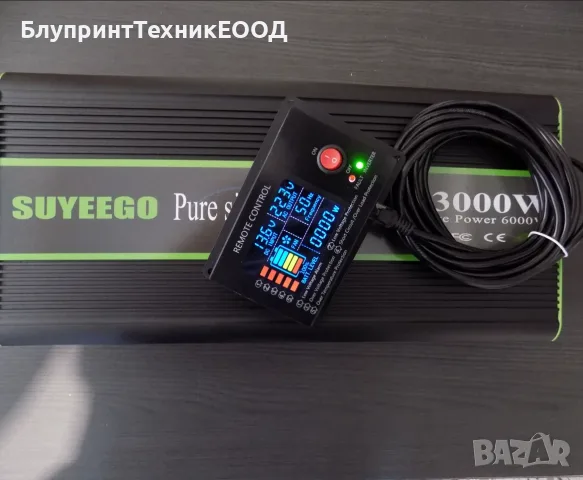 Инвертори Suyeego 3000W пълна синусоида 12 или 24V с дистанционно управление
