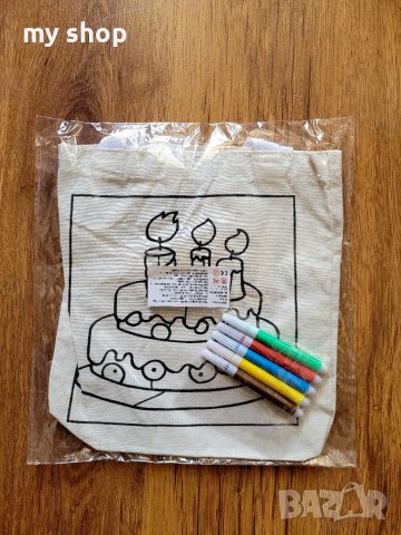 Ново!Чантичка за оцветяване 