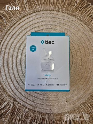 Безжични слушалки - Нови