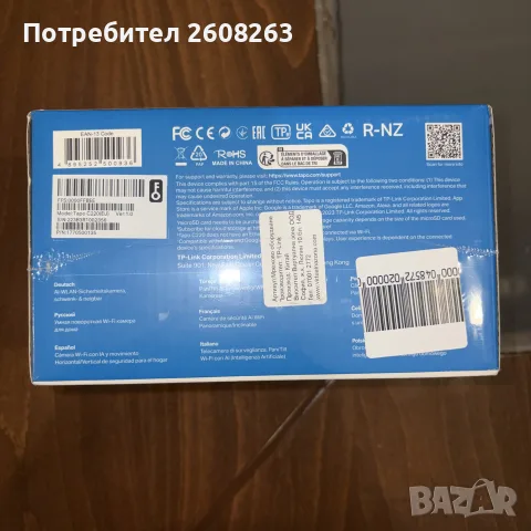 Камера TP-Link Tapo C220, снимка 2 - IP камери - 56465001