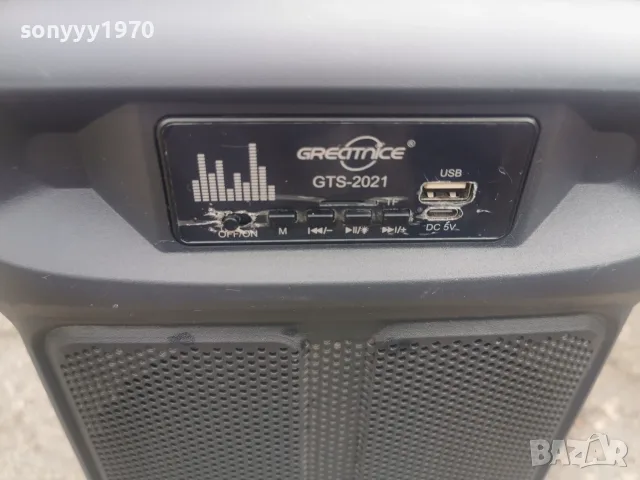 БЛУТУТ ТОНКОЛОНА 1410262044L5, снимка 10 - Bluetooth тонколони - 56509004