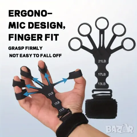 Уред за предмишница, снимка 4 - Фитнес уреди - 48836868