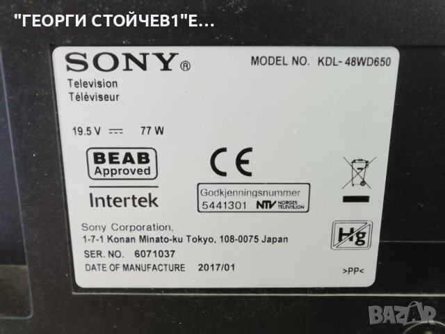 SONY  KDL-48WD650  1-980-335-21 NS6S480DND01 A20931 00A LB48009 V0_03 , снимка 3 - Части и Платки - 42549516