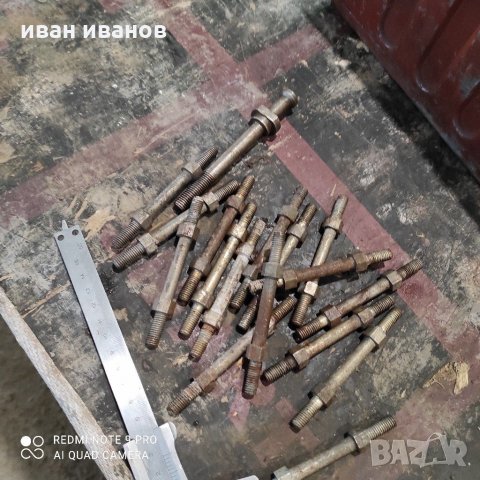 Крепежни болтове, снимка 3 - Резервни части за машини - 31242928