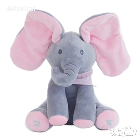 Интерактивно плюшено Слонче