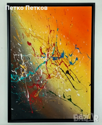 Абстрактни картини: Rot