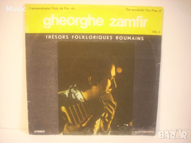 Georghe Zamfir - Грамофонна плоча