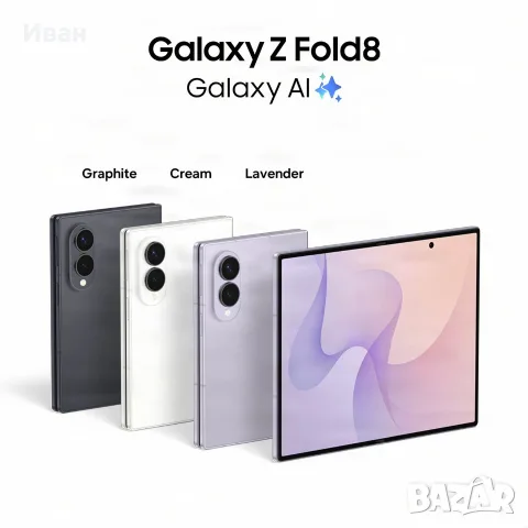 256•SAMSUNG GALAXY Z Fold 8 *НОВИ*BLACK/Graphite/Violet /*ЛИЗИНГ TBI самсунг з фолд 8