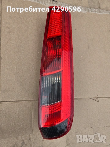 Десен стоп за Ford Fiesta 2002-2006 г. / Фиеста с 3 врати