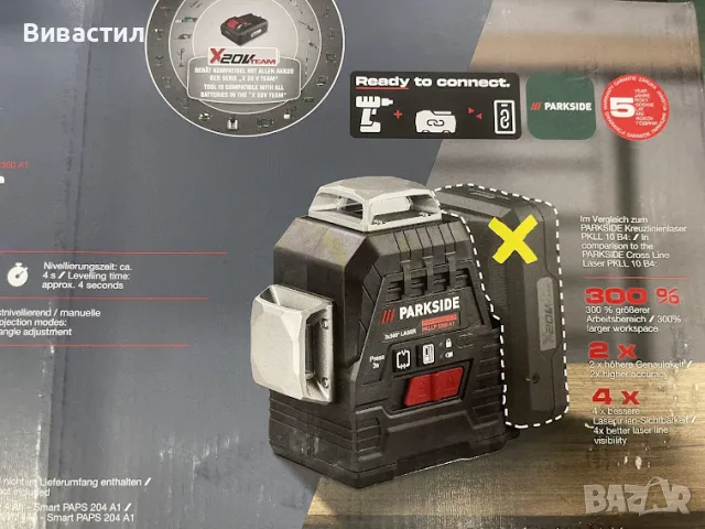 Нови машини зарядни и батерии Парксайд Parkside.Циркуляр,лазерен нивелир с три лазерни лъча винтовер, снимка 2 - Измервателни инструменти - 48432314