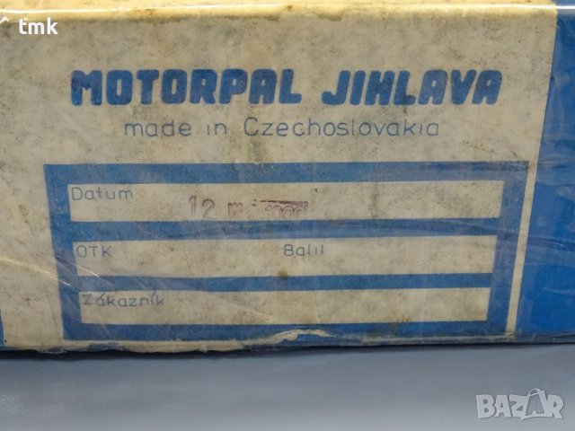 Разпръсквач за дюзи/дюза за инжектор Motorpal Jihlava DOP 150S428-4463, снимка 7 - Резервни части за машини - 38392555