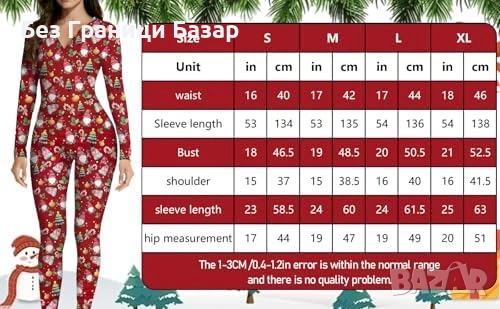 Нова Коледна пижама onesie за възрастни, топъл анимационен костюм, снимка 6 - Пижами - 53154522