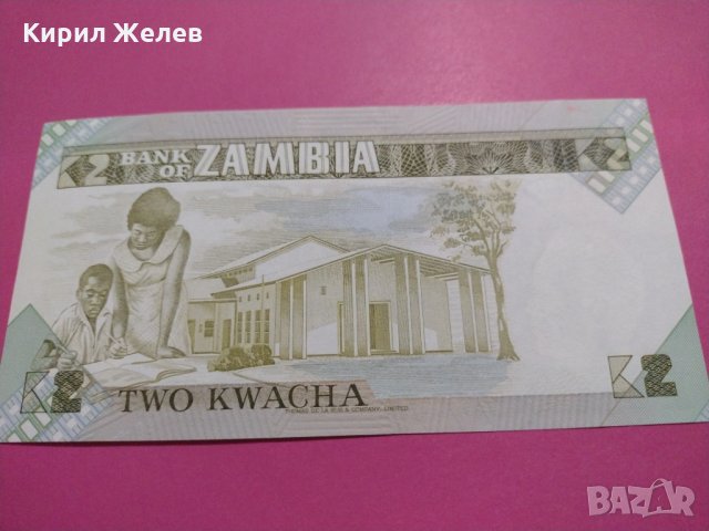 Банкнота Замбия-15897, снимка 3 - Нумизматика и бонистика - 30523694