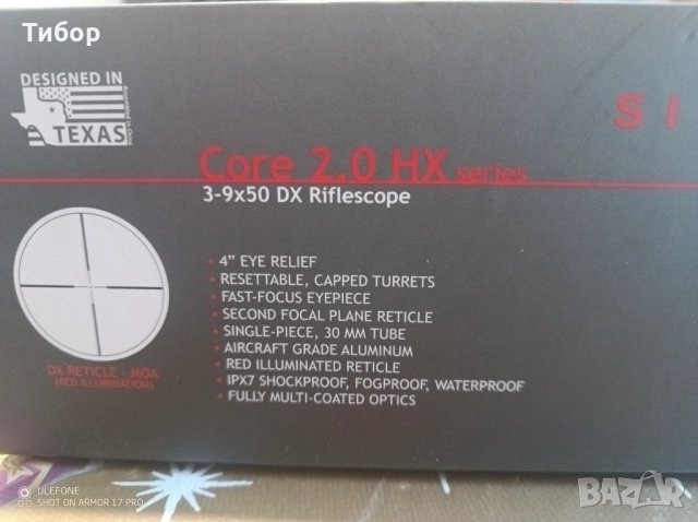 Ловна карабина Bergara BA14 Extreme Hunter - кал. 308 Win., 460 мм, M14x1, 1:10", снимка 8 - Ловно оръжие - 52954674