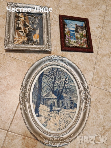Три Български Качествени Стари Соц Гоблени в Рамки