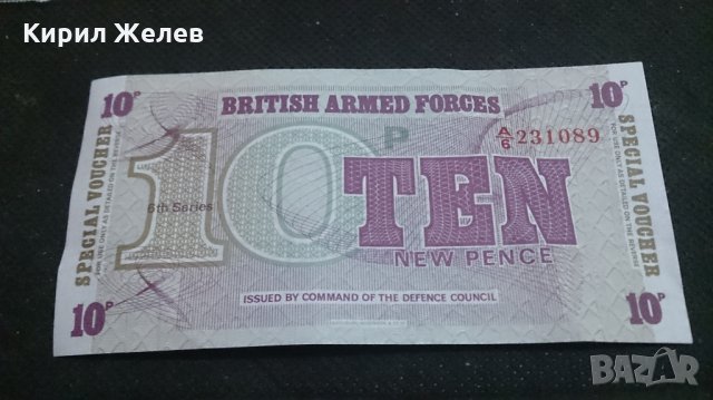 Банкнота - 14659