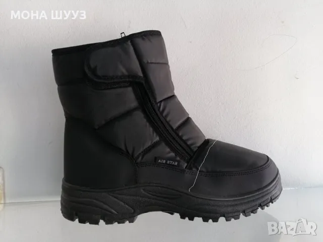 МЪЖКИ АПРЕСКИ КОД23