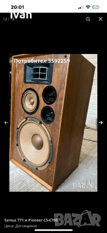 Pioneer CS-E700, снимка 4 - Тонколони - 52939230