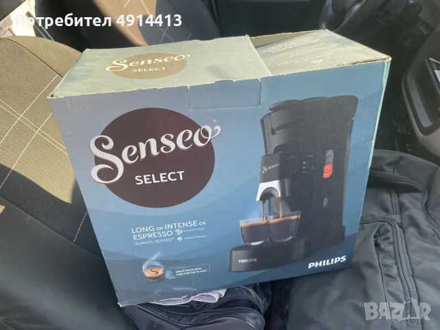 КАФЕМАШИНА PHILIPS SENSEO CSA230/61 1.00 bar, 900.00 ml, Черна 