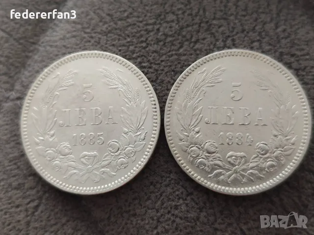 Монети 5 лева - 1884г., 1885г., 1892г., 1894г., снимка 8 - Нумизматика и бонистика - 55998036