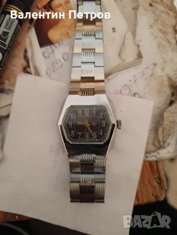 механичен часовник Луч