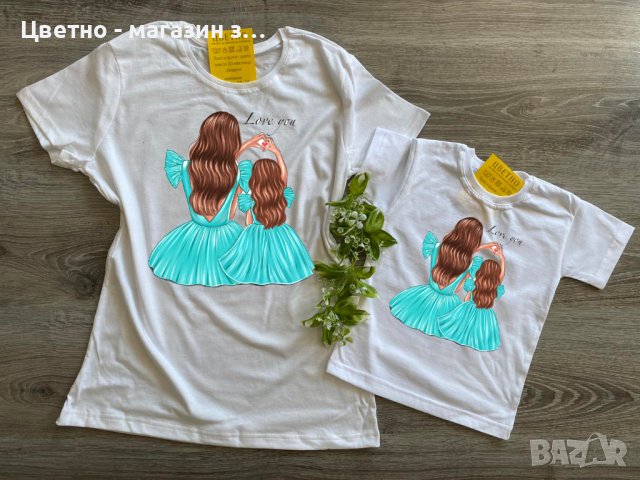 Комплект еднакви тениски за майка и дъщеря , снимка 4 - Тениски - 36898724