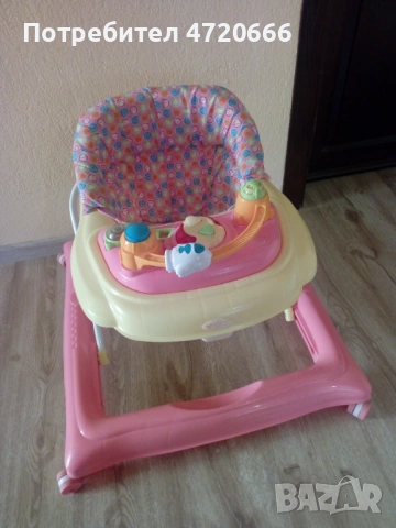 Проходилка