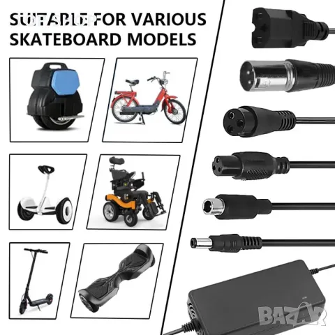 54.6V 2A литиево йонно зарядно устройство за електрическа тротинетка скутер колело, снимка 4 - Друга електроника - 48938417