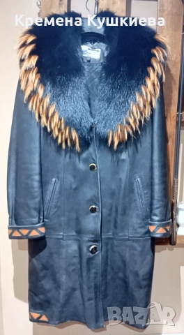 Дамско палто от естествена кожа с прекрасна яка естествен косъм