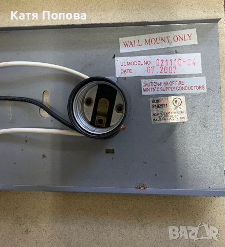 Продавам осветително тяло, снимка 2 - Лампи за таван - 39540093