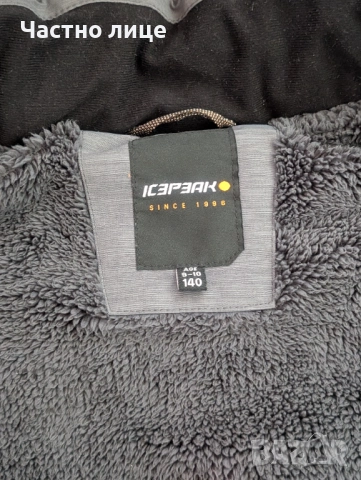Детско яке - Icepeak - Размер 140 - (9-10 год.), снимка 3 - Детски якета и елеци - 52097133