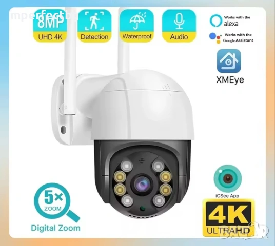 Камери за видеонаблюдение 8 МР ICSEE камера за видео наблюдение 