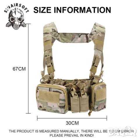 намаление тактическа жилетка D3CRH + подарък допълнителна чанта , снимка 2 - Екипировка - 53124783