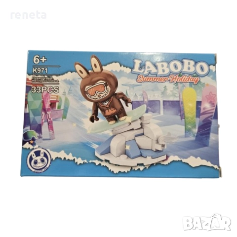 Конструктор Лабобо, Пластмасов, 33 части