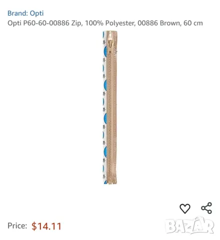 Дълги ципове, снимка 13 - Други - 49386752