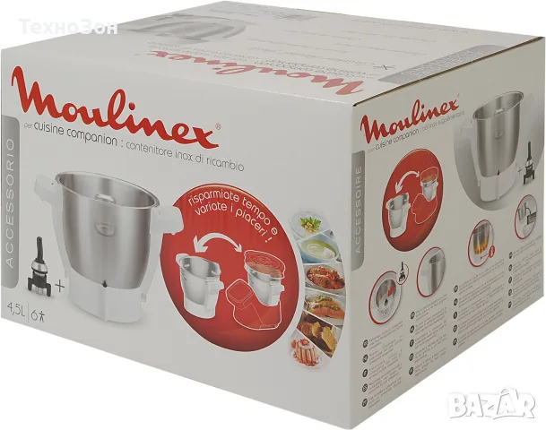 Допълнителна купа 4.5L за кухненски робот Moulinex Companion + нож, снимка 2 - Кухненски роботи - 56133845