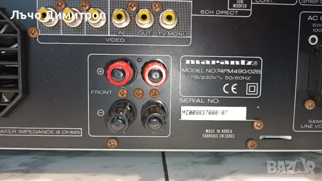 MARANTZ- 74PM490/02B, снимка 9 - Ресийвъри, усилватели, смесителни пултове - 55878024